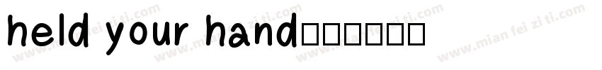 held your hand字体转换